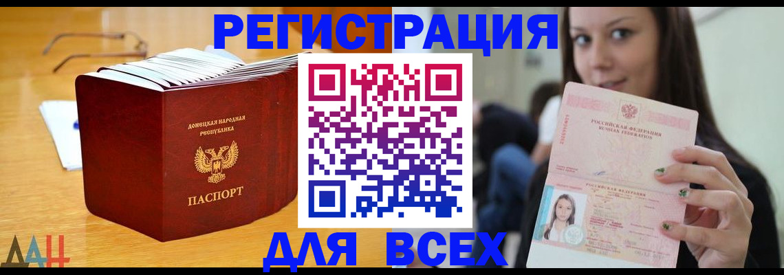 найти адрес прописки в Шумихе